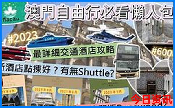 东极岛旅游攻略2天一夜